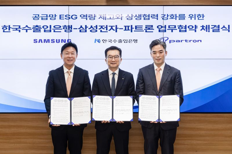 엄재훈 삼성전자 부사장(왼쪽부터), 안종혁 한국수출입은행 전무, 김원근 파트론 대표가 지난 2일 서울 여의도 수은 본점에서 열린 업무협약에서 기념촬영을 하고 있다. 한국수출입은행 제공