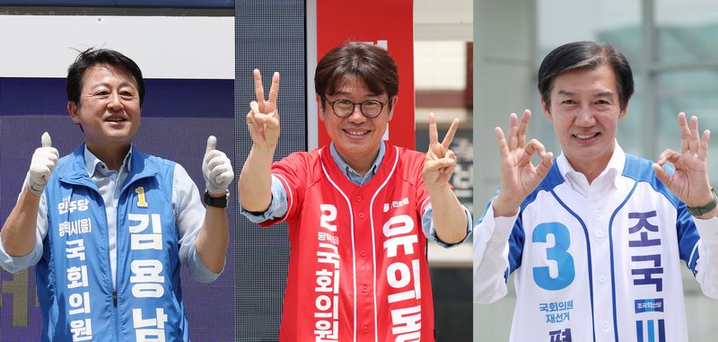 김용남 더불어민주당(왼쪽부터), 유의동 국민의힘, 조국 조국혁신당 경기 팽택시을 국회의원 선거 후보들의 모습. 뉴스1