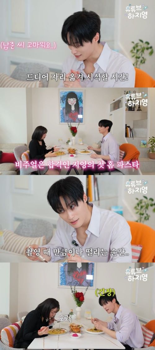 '유튜브하지영' 허남준, 요리 평가에 잔뜩 긴장…'허당미'