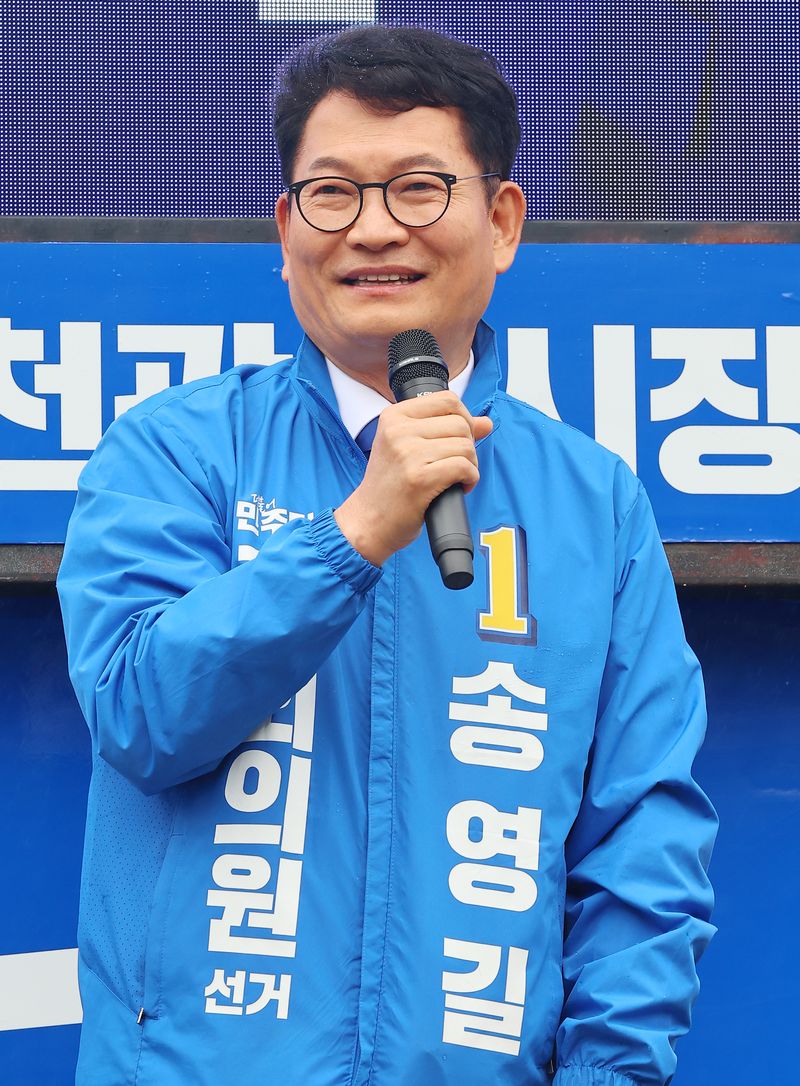 송영길 더불어민주당 인천 연수갑 국회의원 후보