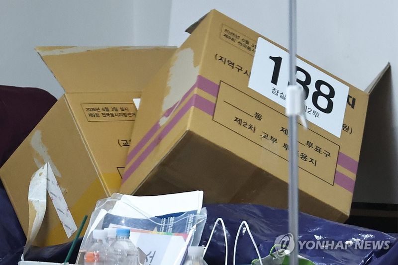 잠실7동 2투표소에 놓인 투표용지 박스 (출처=연합뉴스)