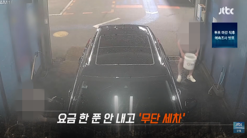 /사진=JTBC '사건반장' 캡처