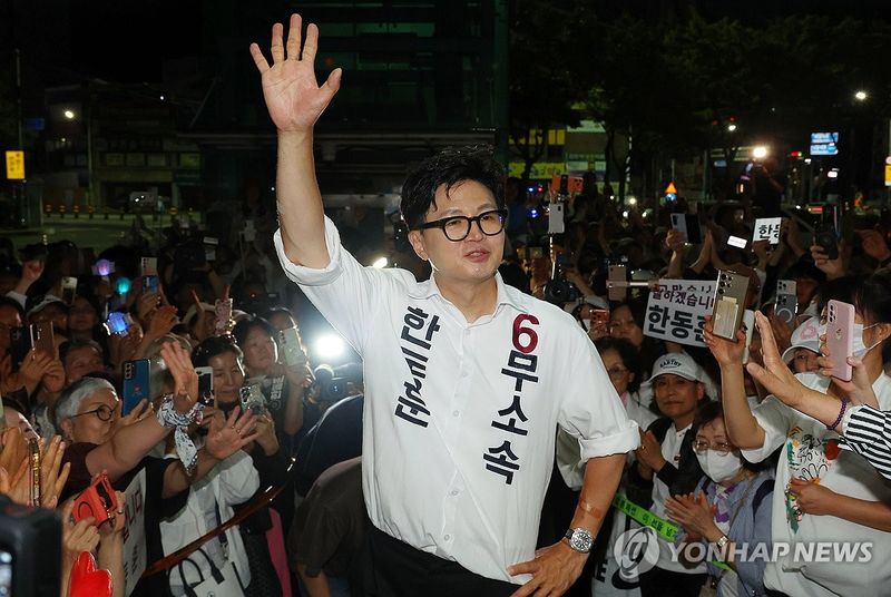돌아온 한동훈 (출처=연합뉴스)