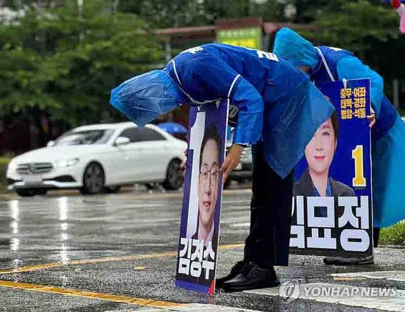 비 맞으며 선거운동하는 김경수 경남지사 후보 (출처=연합뉴스)