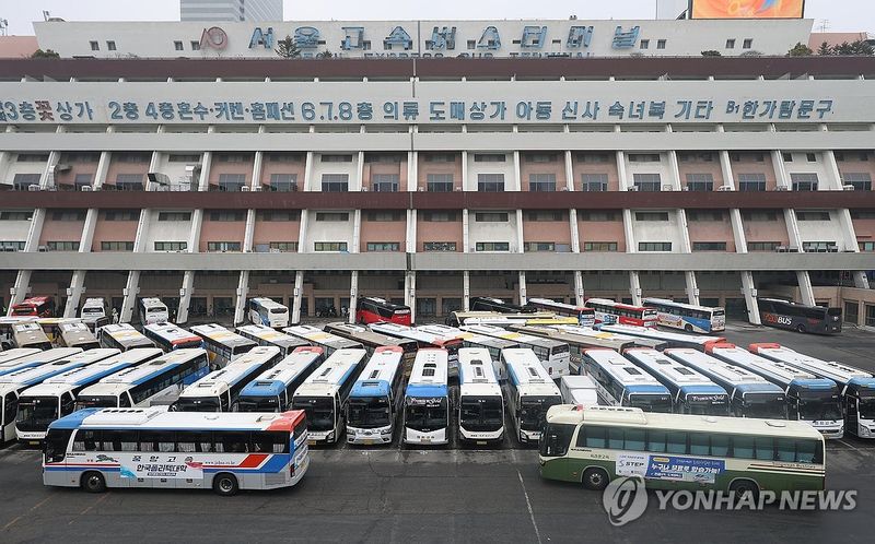 서울고속버스터미널. 연합뉴스