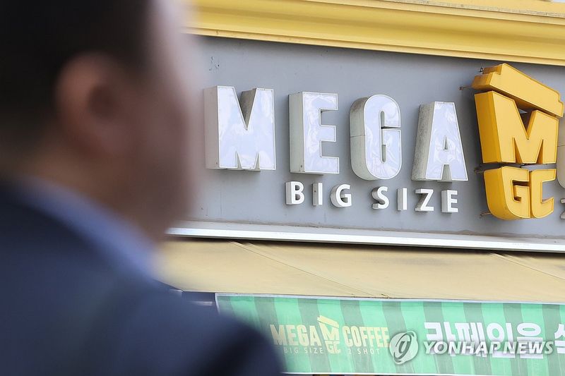 메가커피도 가격 오른다 (출처=연합뉴스)