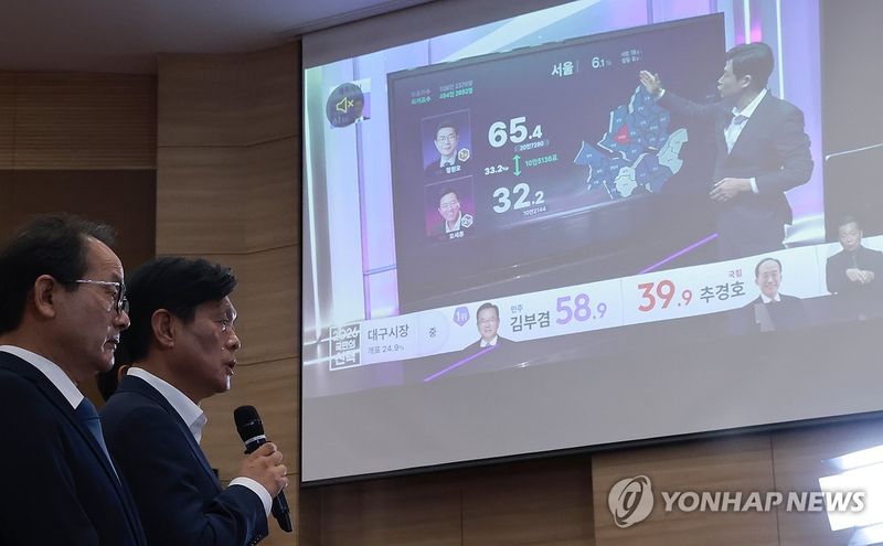지선 현안 관련 입장 밝히는 민주당 조승래 본부장 (출처=연합뉴스)