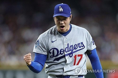 연합뉴스