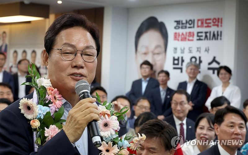 소감 밝히는 박완수 경남지사 당선인 (출처=연합뉴스)