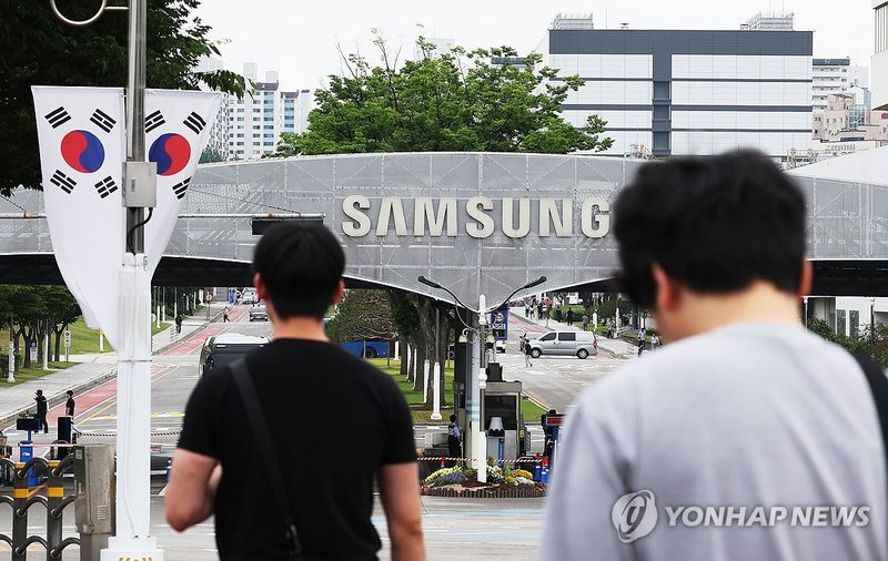 삼성전자 임협 잠정합의안 찬성률 73.7%로 가결 (출처=연합뉴스)