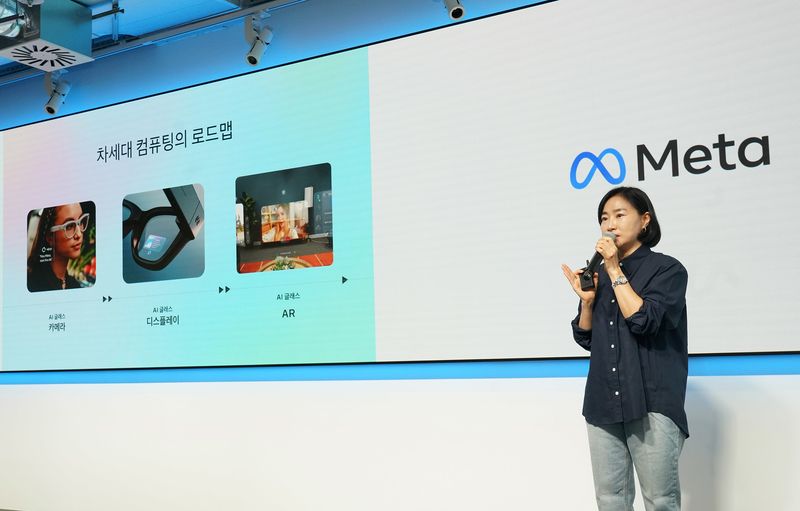 김진아 메타코리아 대표가 4일 서울시 강남구 메타코리아 사무실에서 열린 메타 AI 글라스 체험 행사에서 발표하고 있다.2026.06.04.(메타 제공. 재판매 및 DB금지)ⓒ 뉴스1
