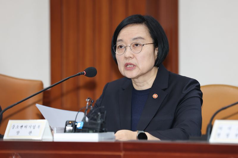 한성숙 장관