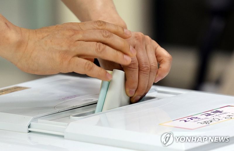 '소중한 한 표' (출처=연합뉴스)