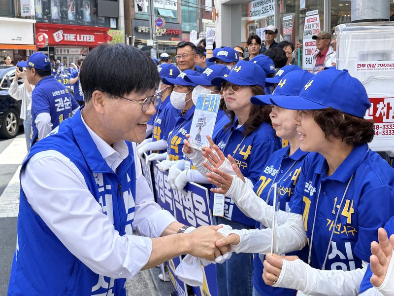 변광용 유세 현장./뉴스1 강미영기자