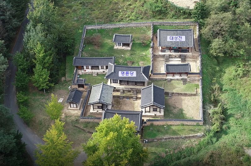 예안향교 명륜당과 대성전(국가유산청 제공)