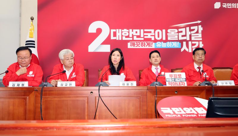 이윤진 국민의힘 상임선거대책위원장이 3일 서울 여의도 국회에서 열린 중앙선거대책위원회의에서 발언을 하고 있다. 사진=박범준 기자