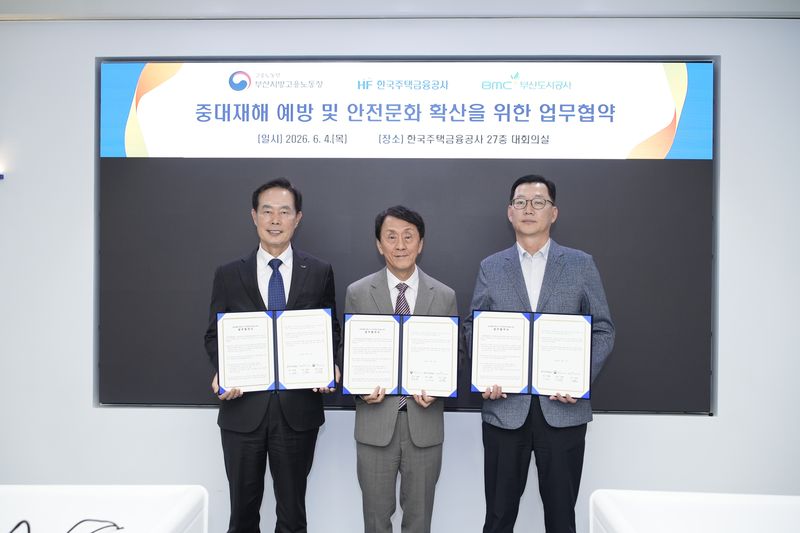 지난 4일 한국주택금융공사 부산 본사에서 ‘안전 분야 공공기관 협력 사회공헌사업 추진 업무협약식’이 열려 부산도시공사 신창호 사장(왼쪽), 한국주택금융공사 김경환 사장, 김준휘 부산지방고용노동청장이 함께 기념촬영하고 있다. 부산도시공사 제공