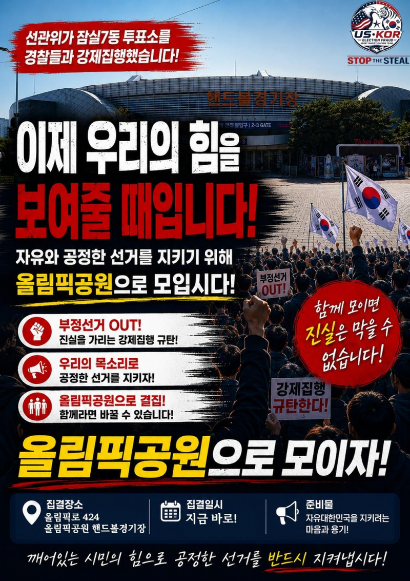 /사진=온라인 커뮤니티