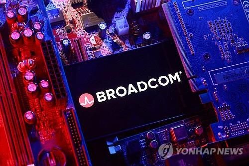 브로드컴 (출처=연합뉴스)