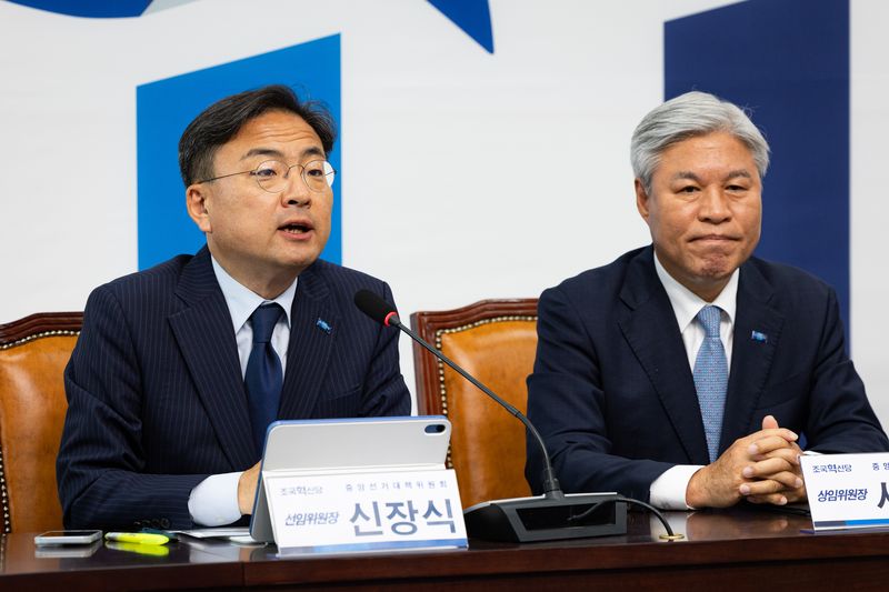 신장식 조국혁신당 대표 권한대행이 5일 서울 여의도 국회에서 열린 파란개비선대위 해단식에서 모두 발언을 하고 있다. 2026.6.5 ⓒ 뉴스1 유승관 기자