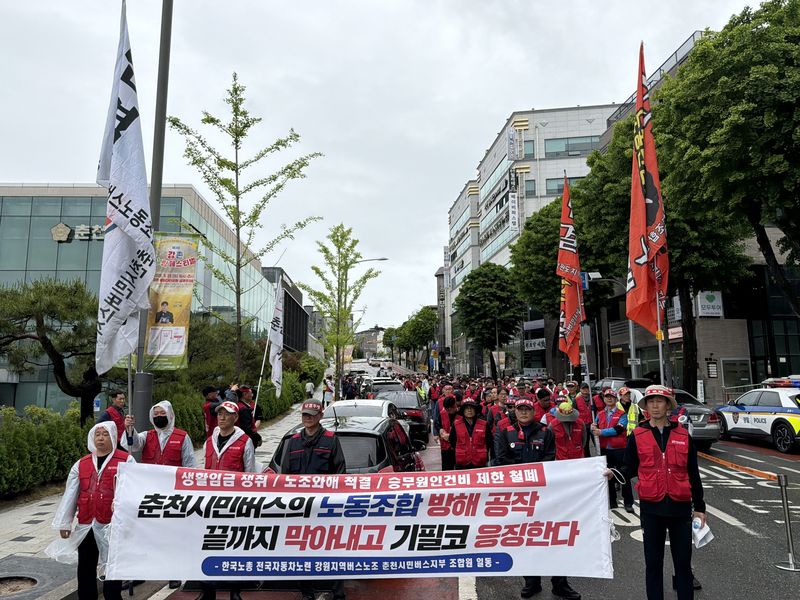 지난달 21일 총파업에 나선 춘천시민버스 노조.(뉴스1 DB)