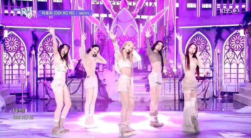 사진=KBS 2TV '뮤직뱅크'