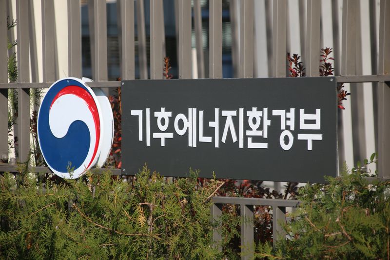 [세종=뉴시스]정부세종청사 기후에너지환경부. yeodj@newsis.com