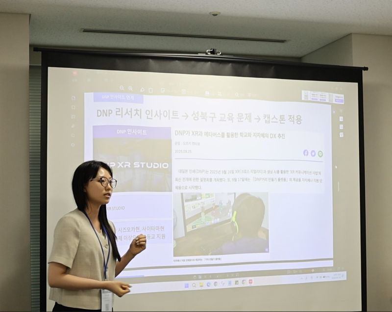 국민대 RISE사업단, 일본 '자치체·공공위크' 참가...산학협력생태계 활성화 박차