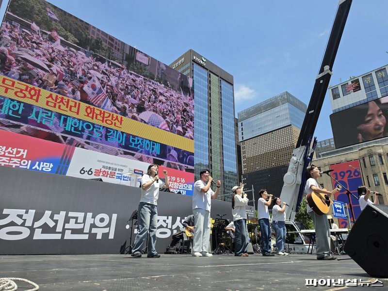 6일 서울 광화문에서 대한민국바로세우기국민운동본부 주최로 열린 '6·6 광화문 국민대회'에서 청년 밴드가 애국가를 연주하고 있다. 사진=박성현 기자