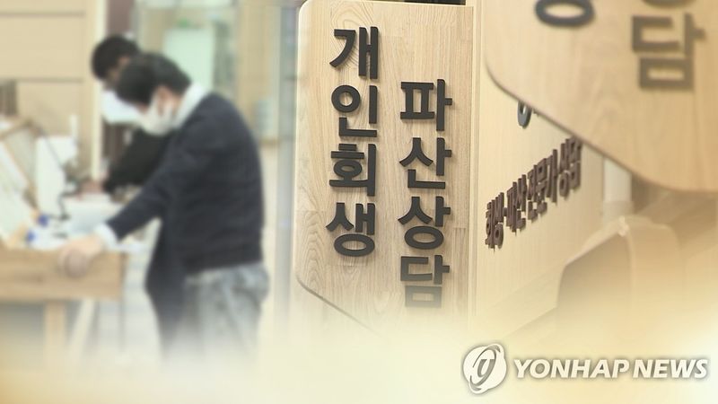 공장 경매·개인파산 급증 (출처=연합뉴스)
