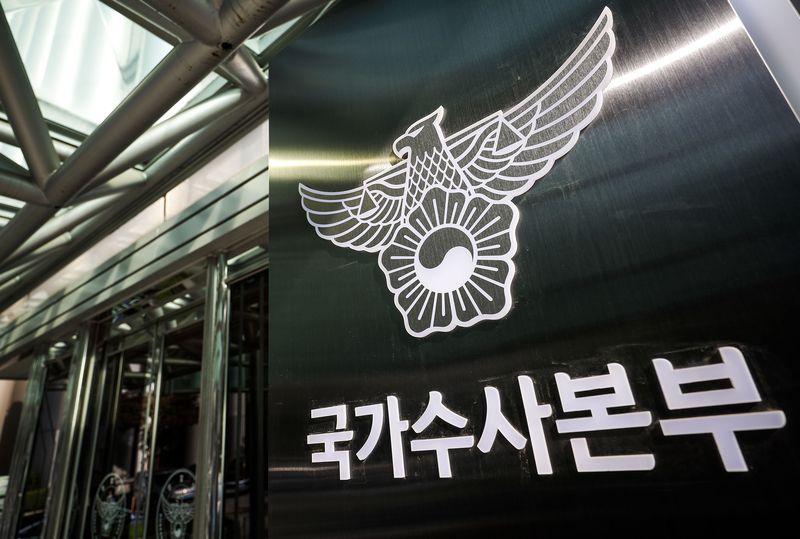 경찰, 수사지원AI 고도화 본격화…정책자문단 위촉