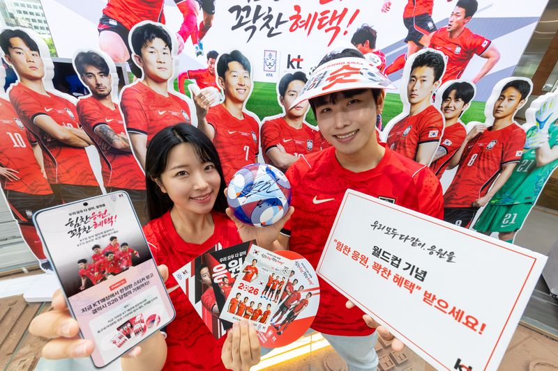 [서울=뉴시스] 대한민국 축구 국가대표팀 공식 파트너인 KT가 대한축구협회, 붉은악마와 손잡고 서울 광화문광장에서 '2026 월드컵' 거리관람 행사와 고객 프로모션을 진행한다고 7일 밝혔다. 사진은 KT임직원이 서울 종로구 광화문에서 월드컵 거리관람 행사와 고객 혜택 프로모션을 알리고 있는 모습. (사진=KT 제공) 2026.06.07. photo@newsis.com *재판매 및 DB 금지
