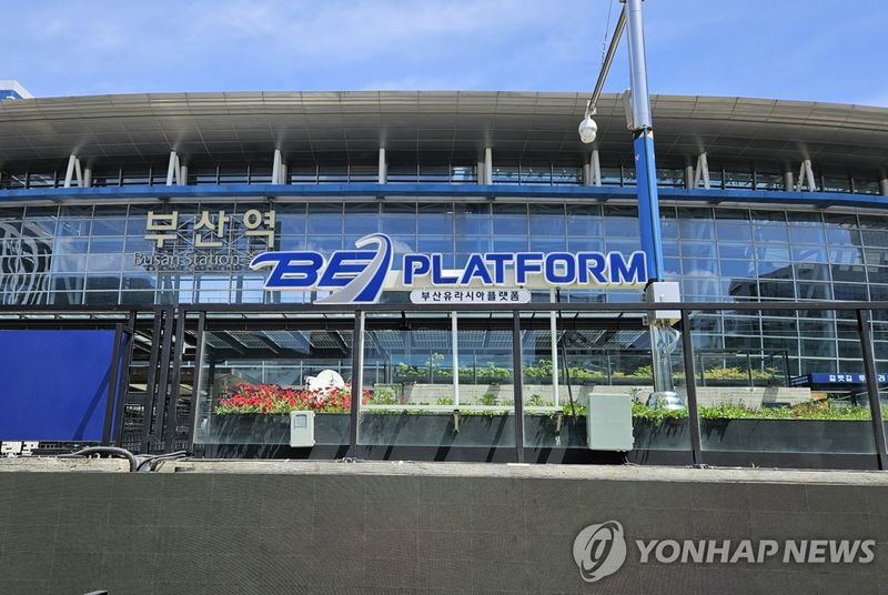 부산유라시아플랫폼 (출처=연합뉴스)
