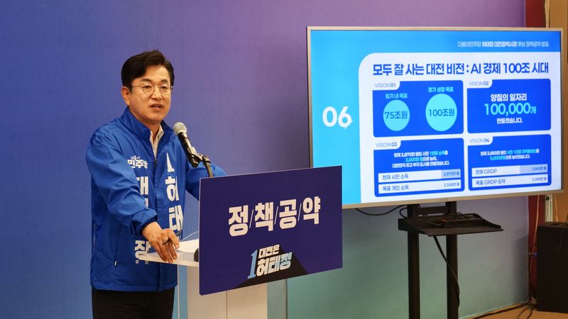 [대전=뉴시스]허태정 대전시장 당선인. 2026. 06. 07 photo@newsis.com *재판매 및 DB 금지