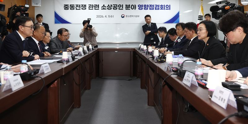 한성숙 중소벤처기업부 장관이 1일 오전 서울 영등포구 소상공인연합회에서 중동전쟁 관련 소상공인 분야 영향점검회의에서 모두 발언을 하고 있다. 2026.4.1 ⓒ 뉴스1 김민지 기자