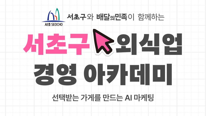 (우아한형제들 제공)