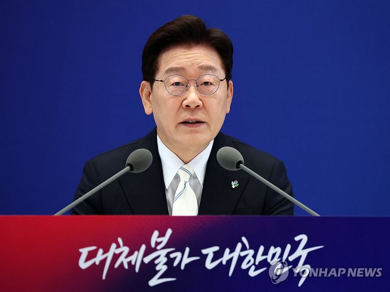 이재명 대통령, 취임 1주년 기자회견 발언 (출처=연합뉴스)