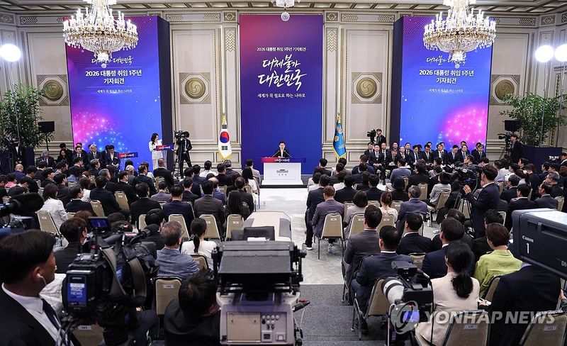 이재명 대통령, 취임 1주년 기자회견 발언 (출처=연합뉴스)