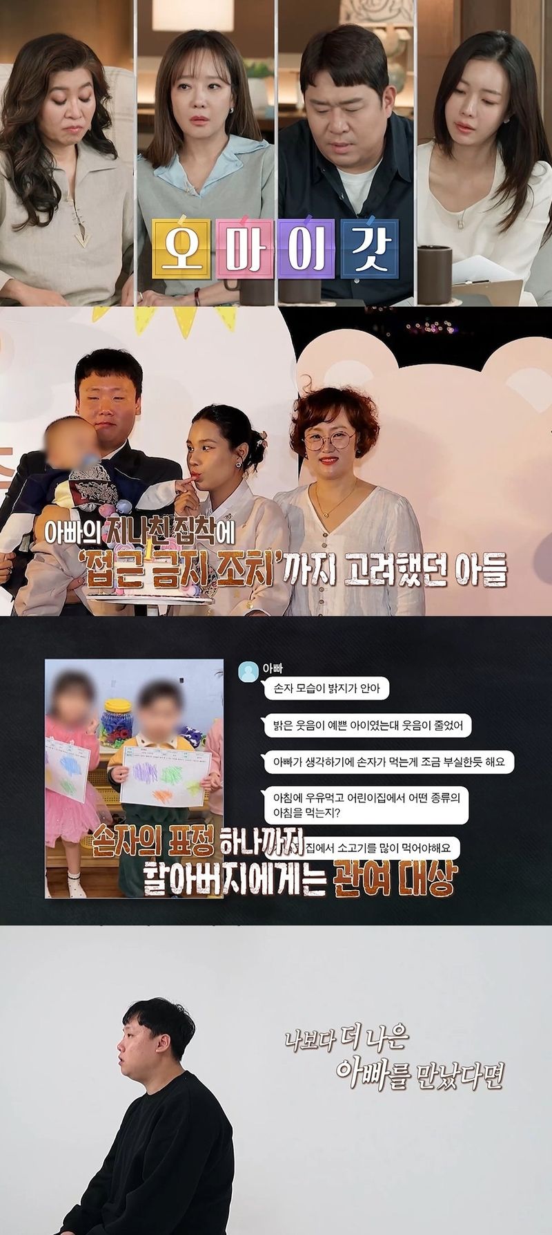 MBC