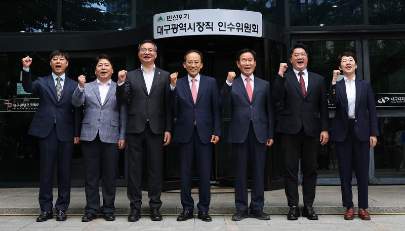 대구추경호 대구시장 당선인과 곽대훈 인수위원장 등 인수위원들이 지난 8일 대구시 동구 대구콘텐츠센터에서 대구광역시장직 인수위원회 현판식 후 기념 촬영을 하고 있다. 현합뉴스