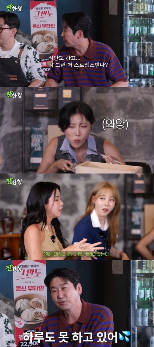 '짠한형' 마마무 "몸매 관리는 숙명…나이 드니까 살쪄"