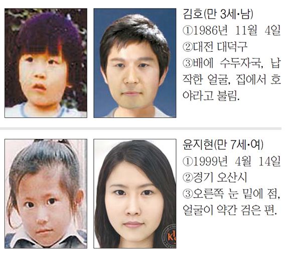 fn '가족찾기 캠페인' [잃어버린 가족찾기]