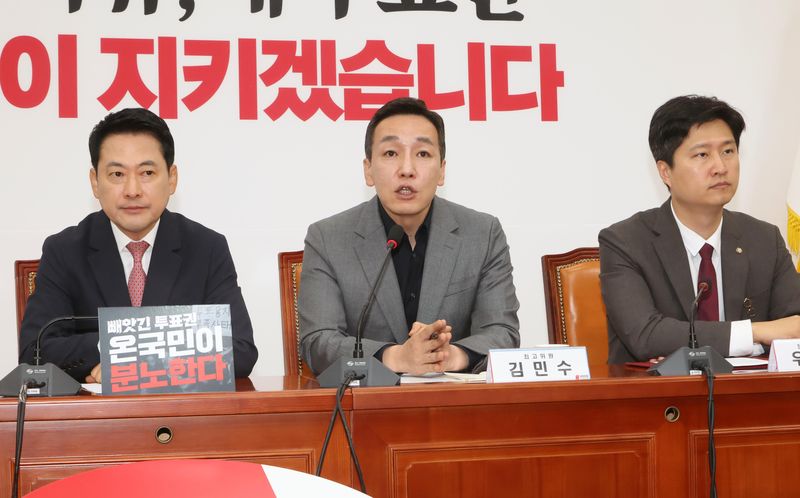 김민수 국민의힘 최고위원이 8일 국회에서 열린 최고위원회의에서 발언하고 있다. 사진=박범준 기자