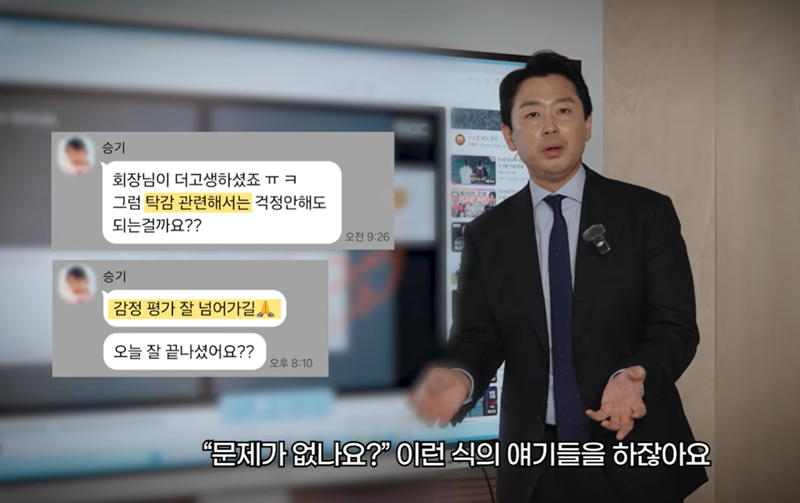 사진=유튜브 채널 '현동엽의 Highest Guard' 캡처