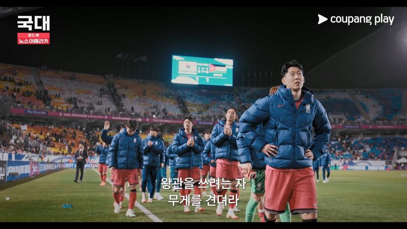 쿠팡플레이 제공