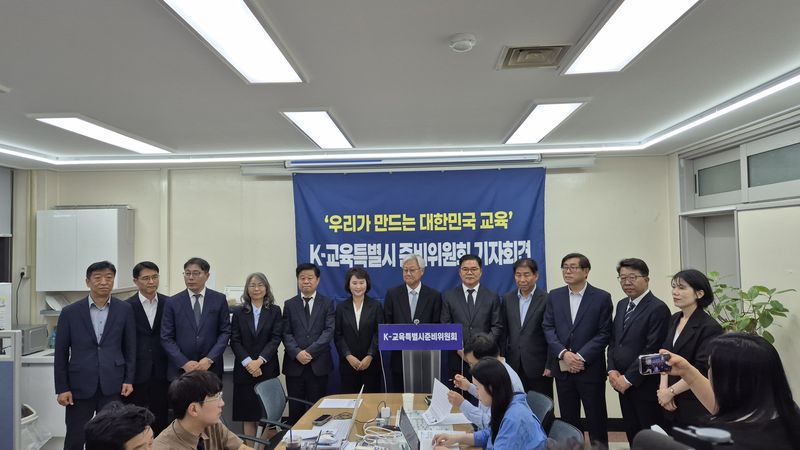 김대중 전남광주통합특별시교육감 당선인의 인수위원회인 'K-교육특별시 준비위원회'가 9일 광주광역시교육청 브리핑룸에서 기자회견을 열어 통합교육청 출범을 위한 구체적인 정책 방향과 대규모 시민 소통 계획을 발표하고 있다. 준비위 제공