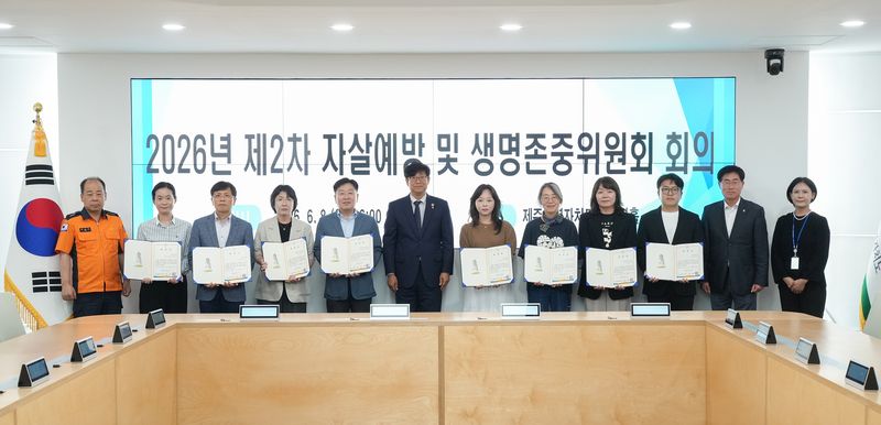 박천수 제주도 행정부지사와 자살예방 및 생명존중위원회 위원들이 지난 8일 도청 한라홀에서 열린 ‘2026년 제2차 자살예방 및 생명존중위원회’ 회의에 앞서 단체촬영을 하고 있다. 제주도는 자살 고위험군 조기 발굴과 자살시도자 사례관리 연계 강화를 통해 지역사회 생명안전망을 구축할 방침이다. /사진=제주특별자치도 제공