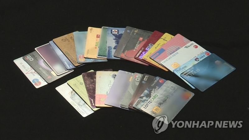 신용카드 자료사진.연합뉴