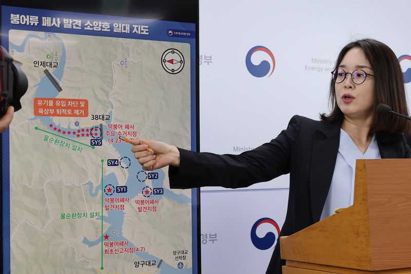 김은경 기후에너지환경부 물환경정책관이 9일 세종시 정부세종청사에서 소양호 상류에서 발생한 붕어류 폐사 원인에 대한 조사결과와 대책을 발표하고 있다. 연합뉴스