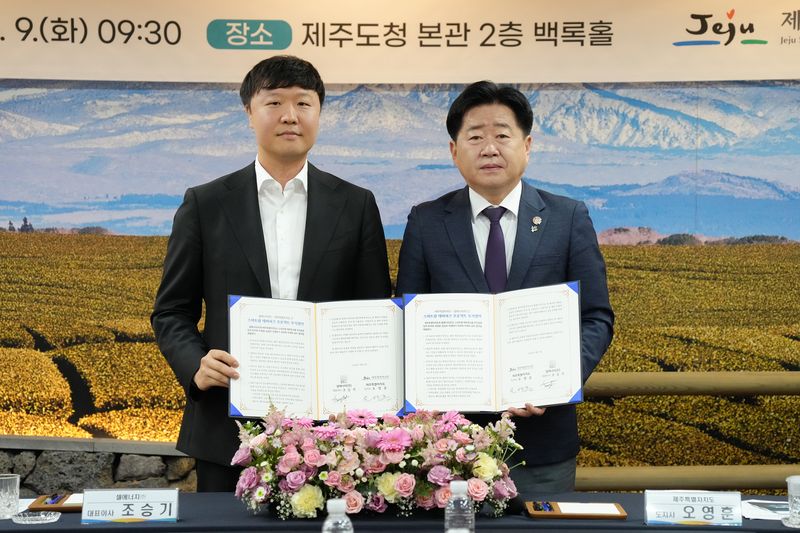 오영훈 제주도지사와 조승기 셀에너지㈜ 대표가 9일 제주도청 백록홀에서 ‘스마트팜 테마파크 조성을 위한 투자협약’을 체결한 뒤 기념촬영을 하고 있다. 제주도와 셀에너지는 제주시 한림지역 3만6300㎡ 부지에 스마트팜 온실, 청년농업 교육존, 치유농업 체험공간, 문화·교육·숙박 시설을 결합한 친환경 복합단지 조성을 추진한다. /사진=제주특별자치도 제공